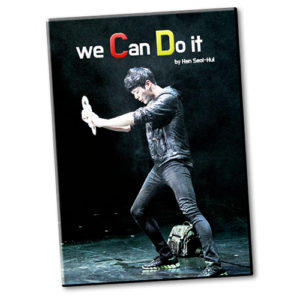 We Can Do It By Han Seol-Hui